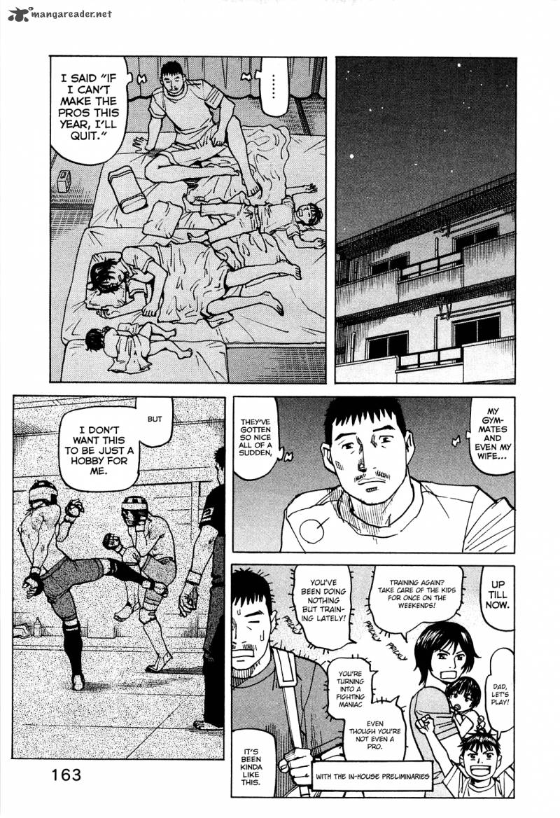 All Rounder Meguru 76 12
