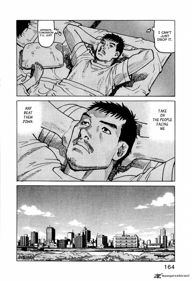 All Rounder Meguru 76 13