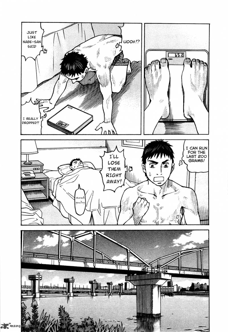 All Rounder Meguru 76 14