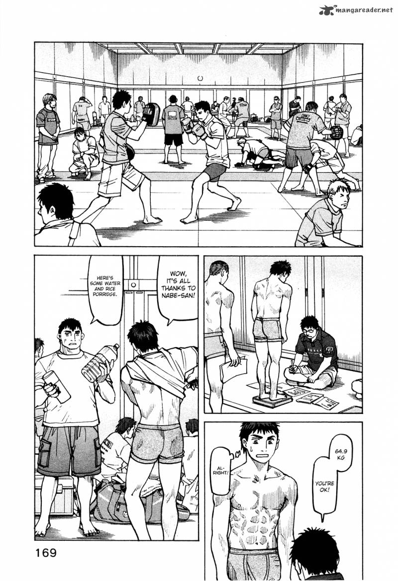 All Rounder Meguru 76 18