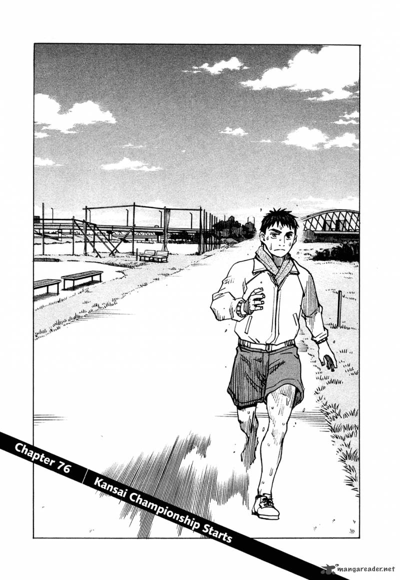 All Rounder Meguru 76 2