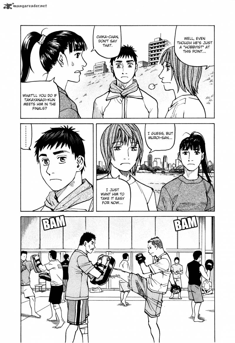 All Rounder Meguru 76 20
