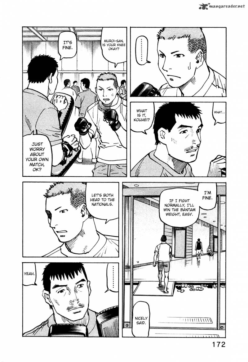 All Rounder Meguru 76 21