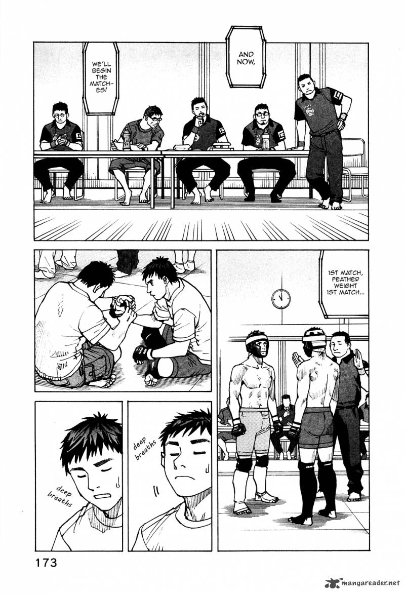 All Rounder Meguru 76 22