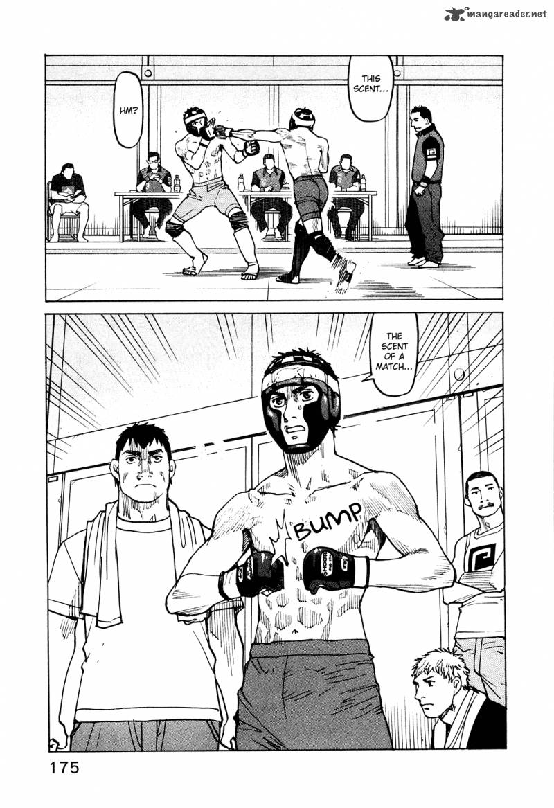 All Rounder Meguru 76 24