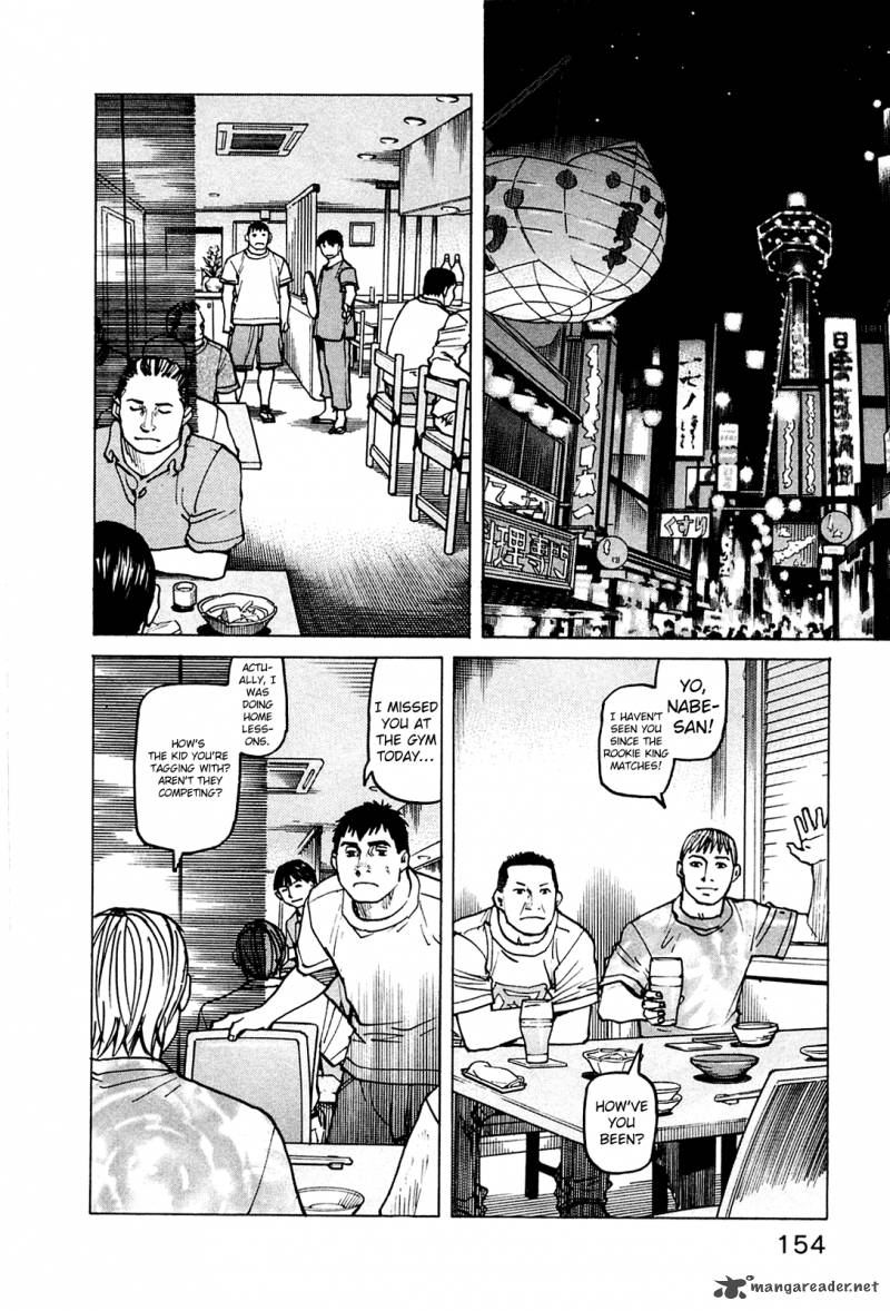 All Rounder Meguru 76 3