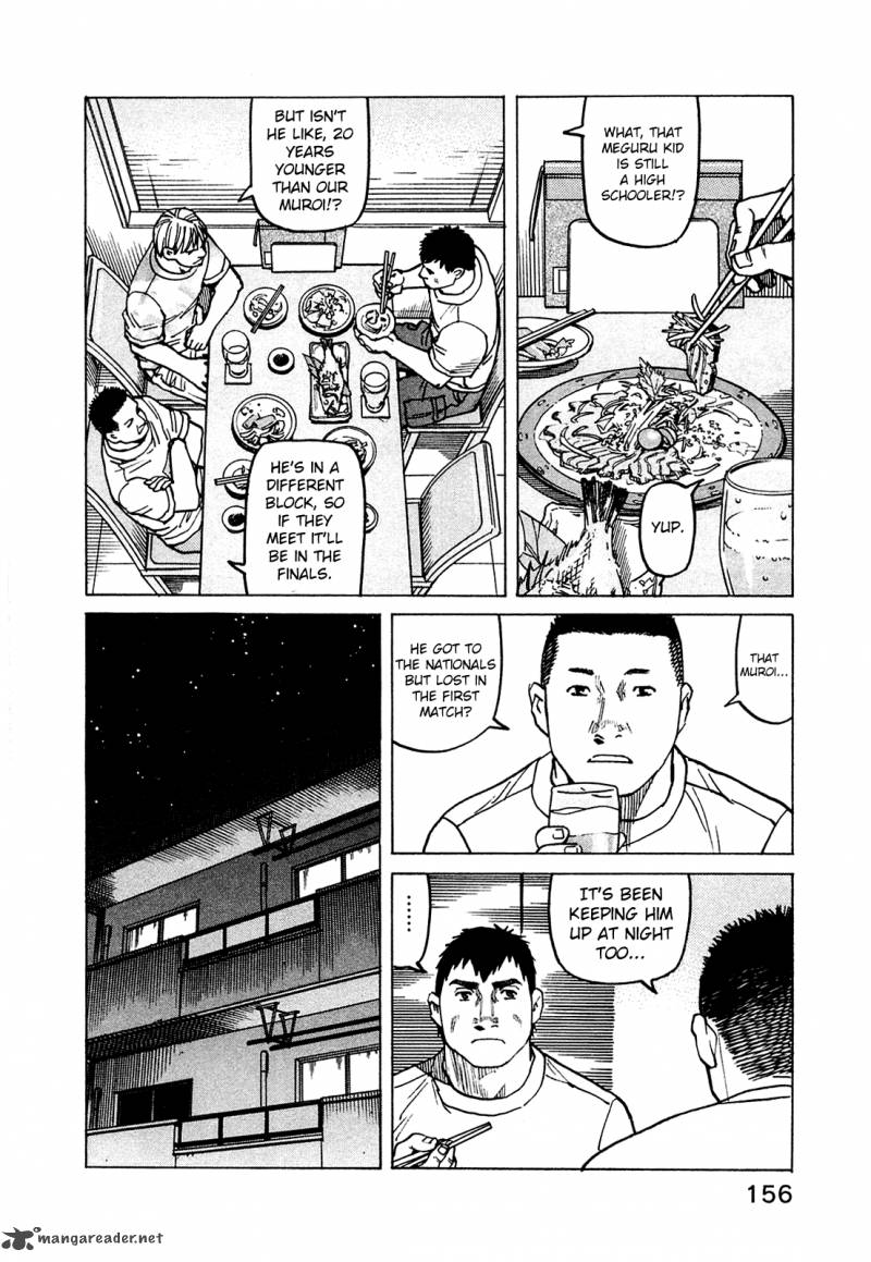 All Rounder Meguru 76 5