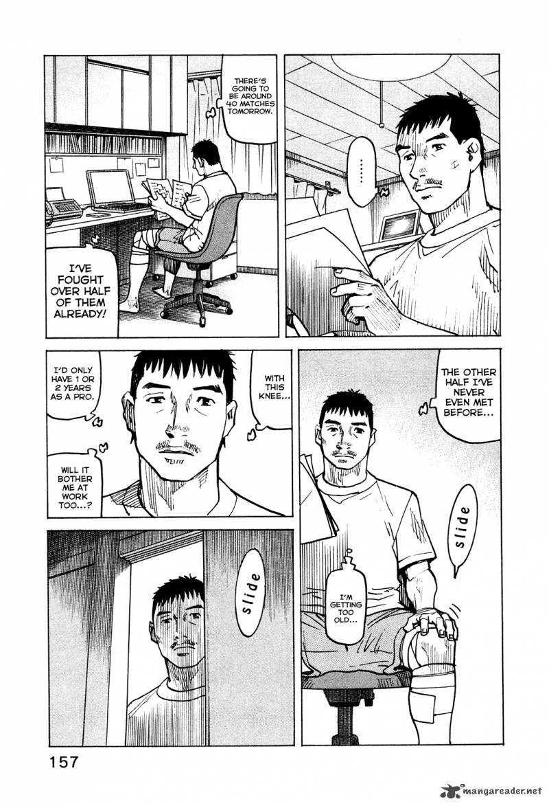 All Rounder Meguru 76 6