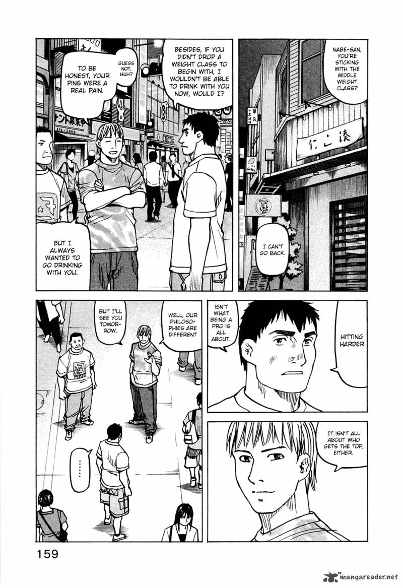All Rounder Meguru 76 8