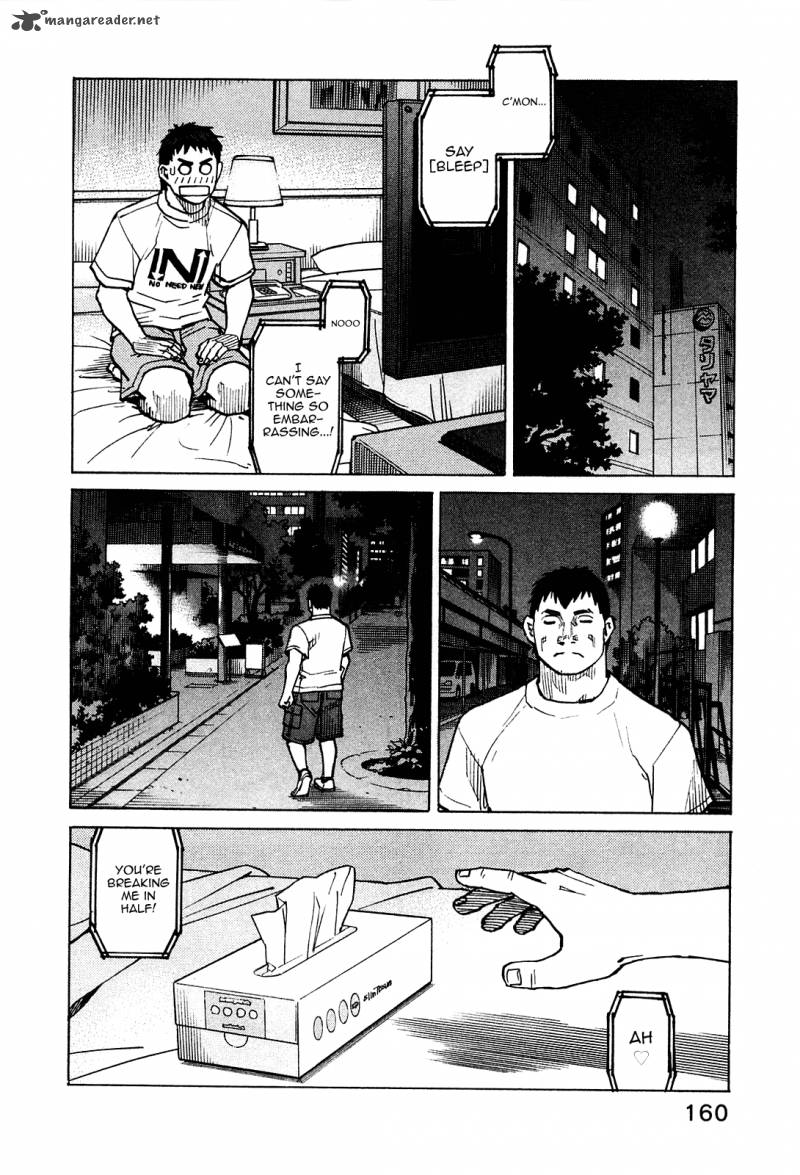 All Rounder Meguru 76 9