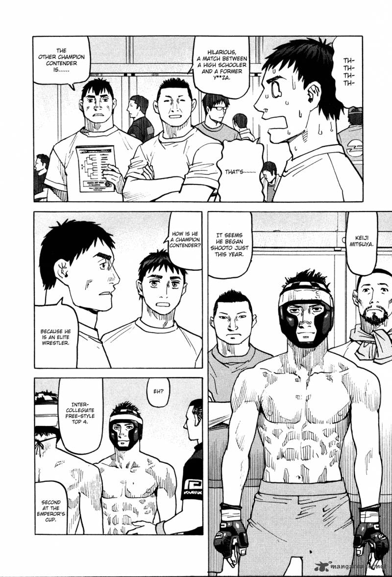 All Rounder Meguru 78 10