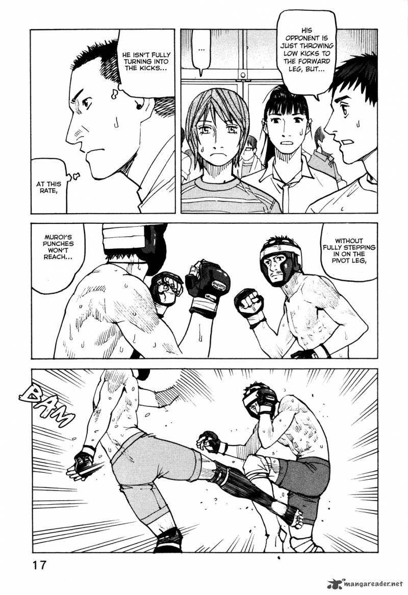 All Rounder Meguru 78 21