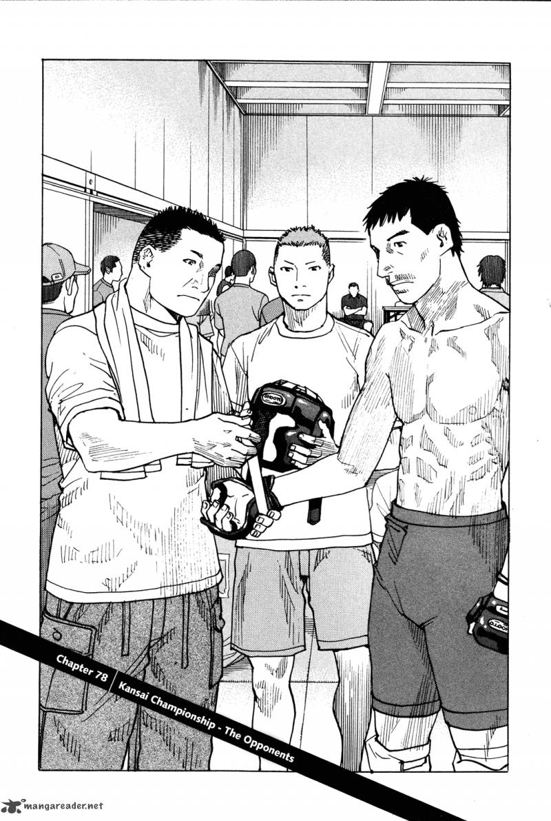 All Rounder Meguru 78 7