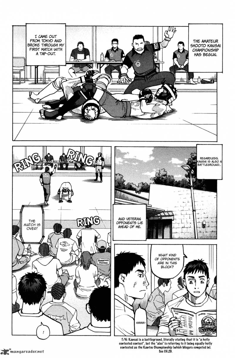 All Rounder Meguru 78 8
