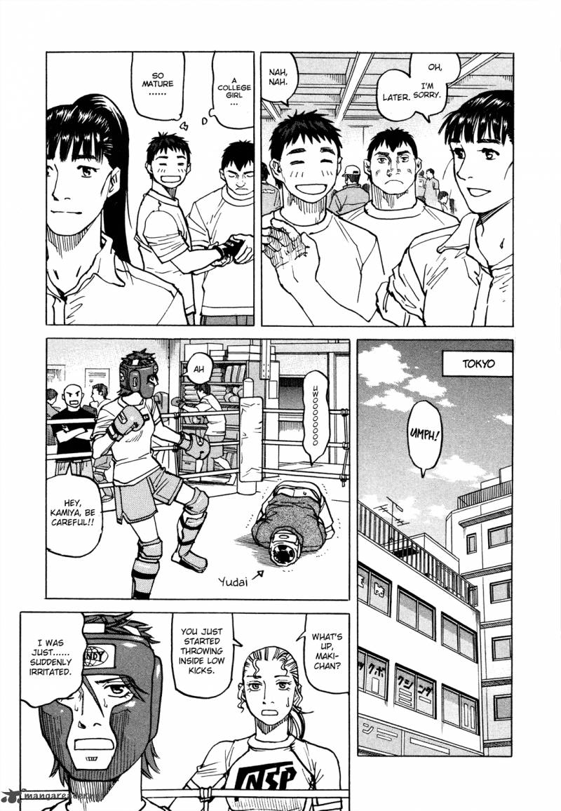 All Rounder Meguru 79 12