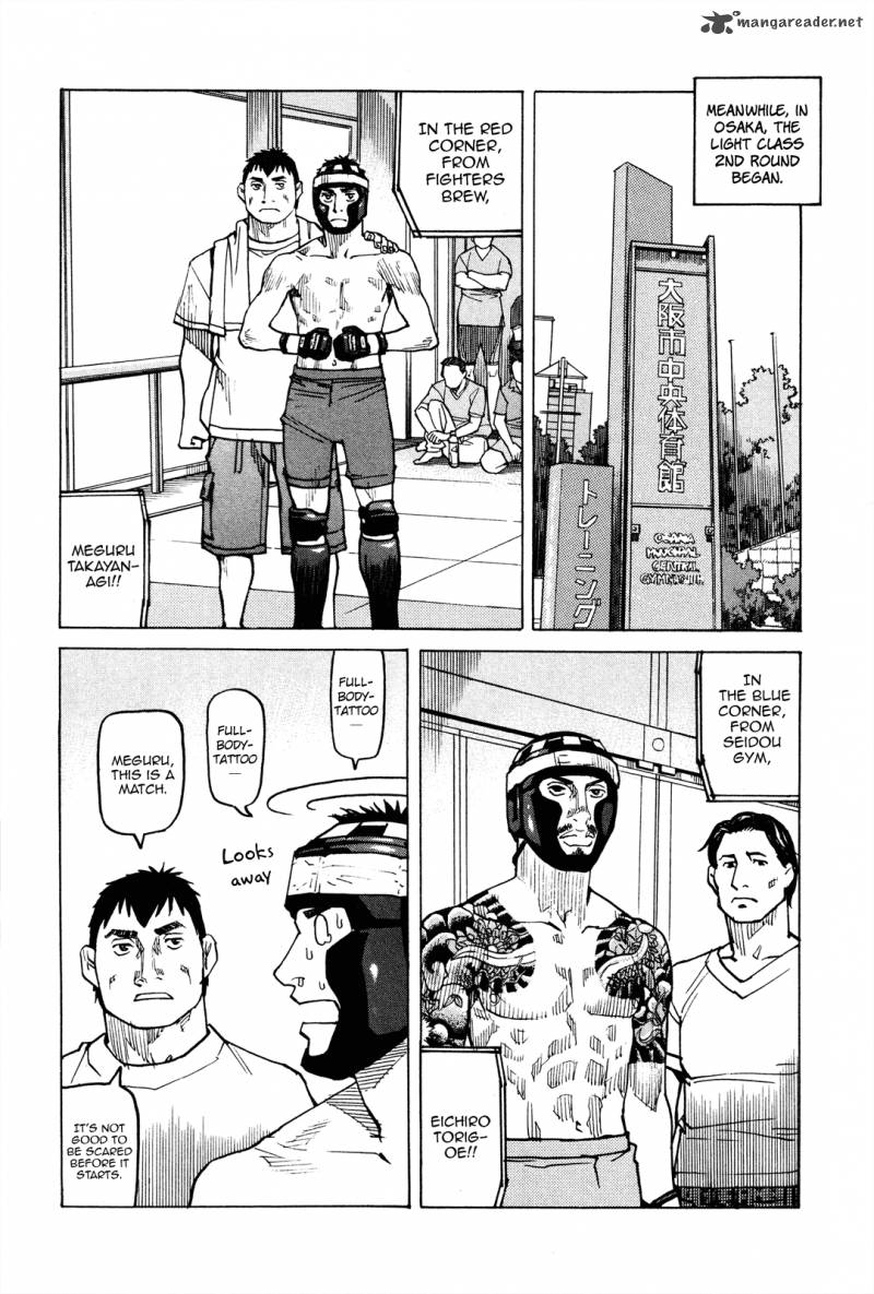 All Rounder Meguru 79 13
