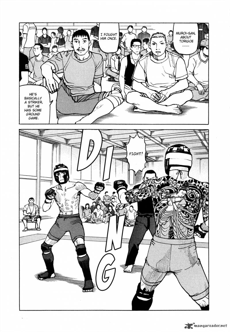 All Rounder Meguru 79 14