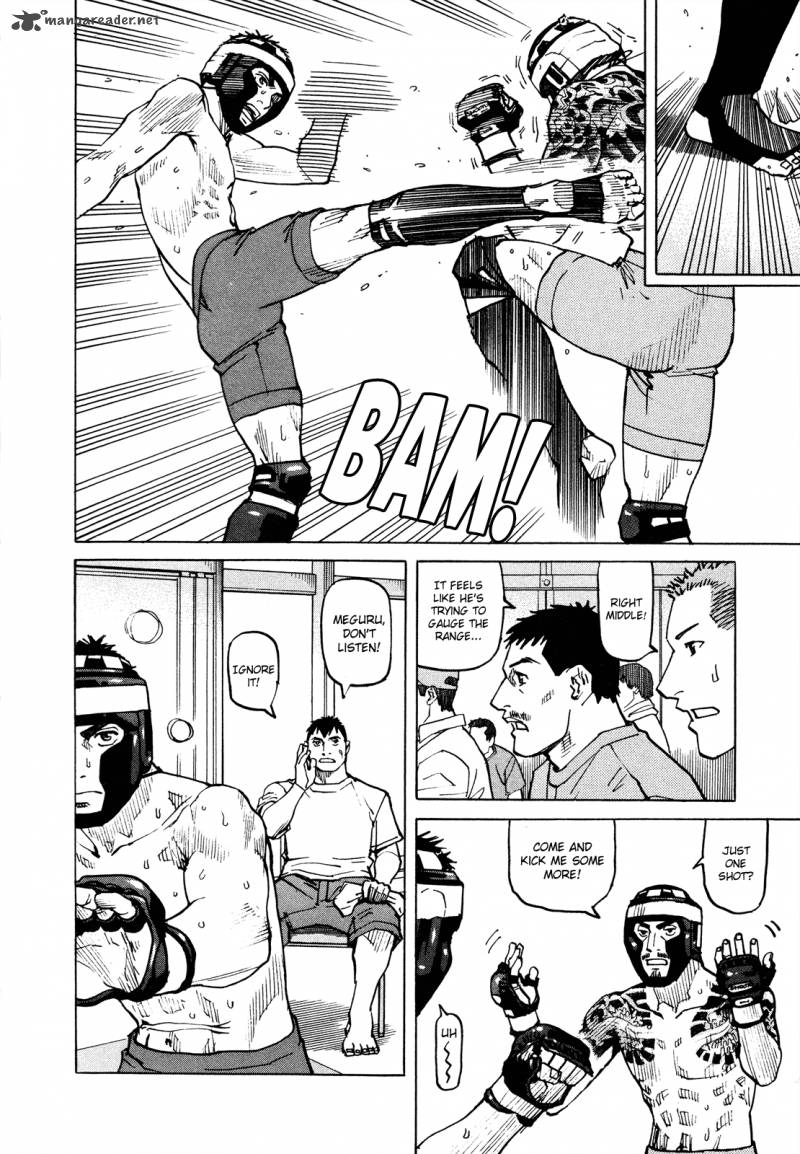 All Rounder Meguru 79 17