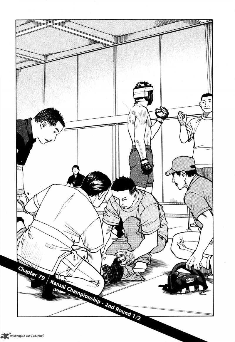 All Rounder Meguru 79 2