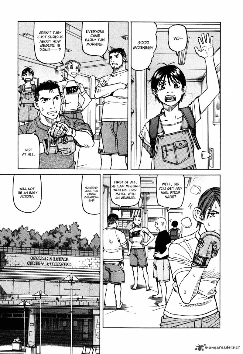 All Rounder Meguru 79 4