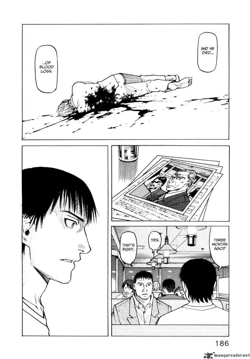 All Rounder Meguru 8 10