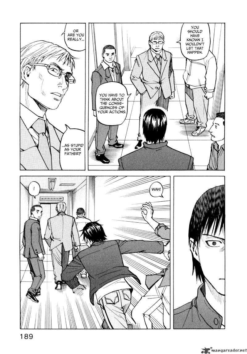All Rounder Meguru 8 13