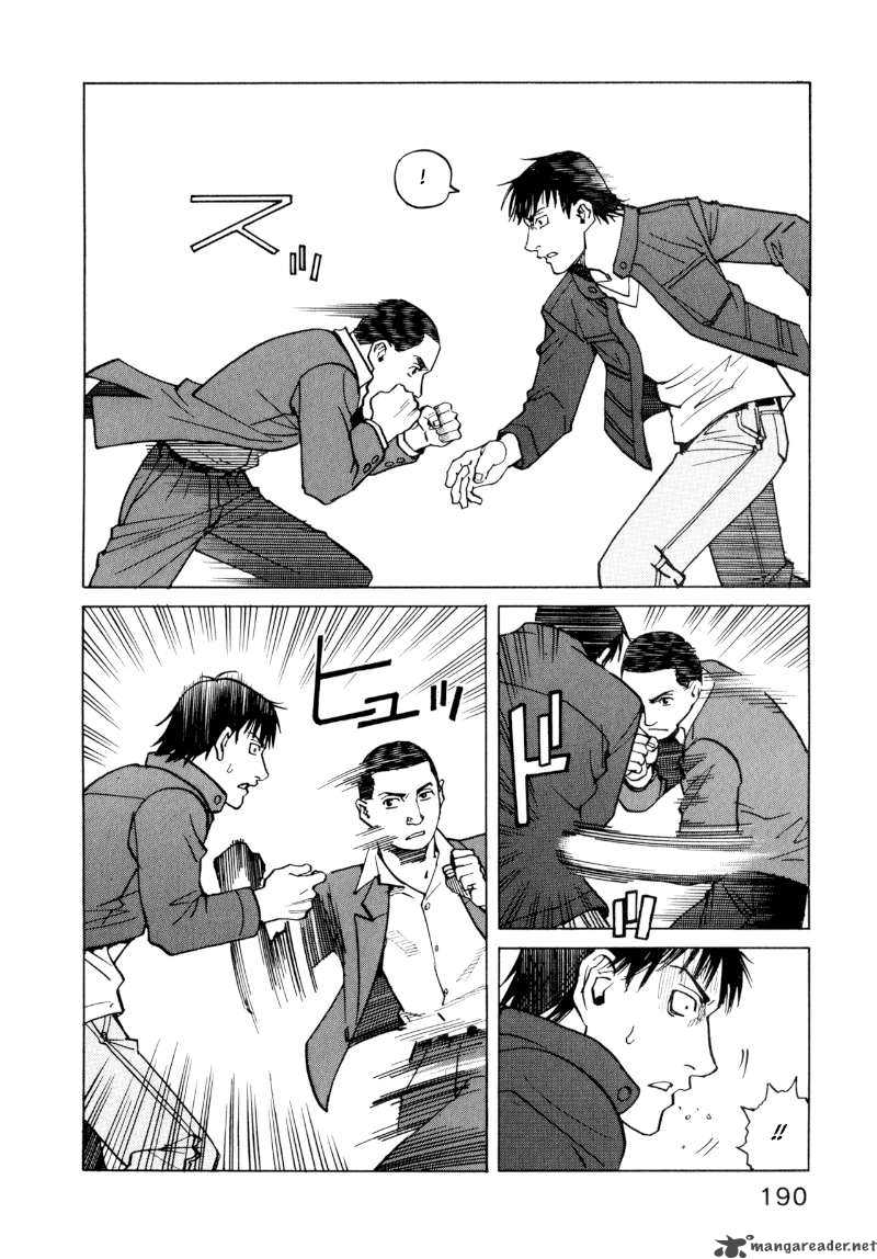 All Rounder Meguru 8 14