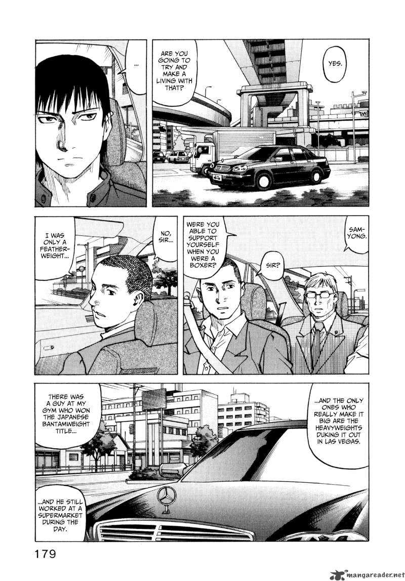 All Rounder Meguru 8 3