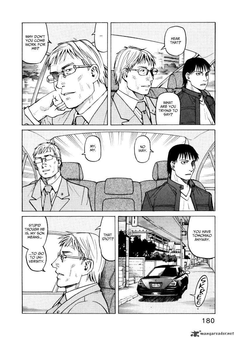 All Rounder Meguru 8 4