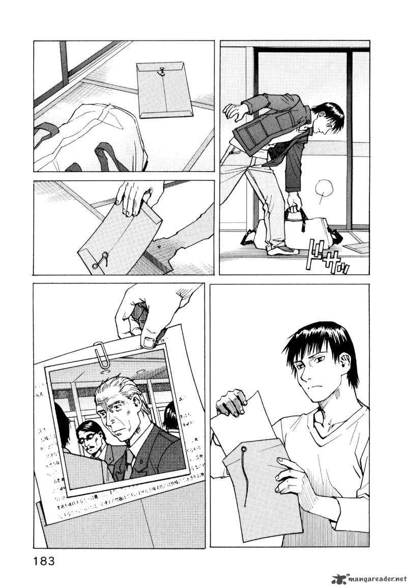 All Rounder Meguru 8 7