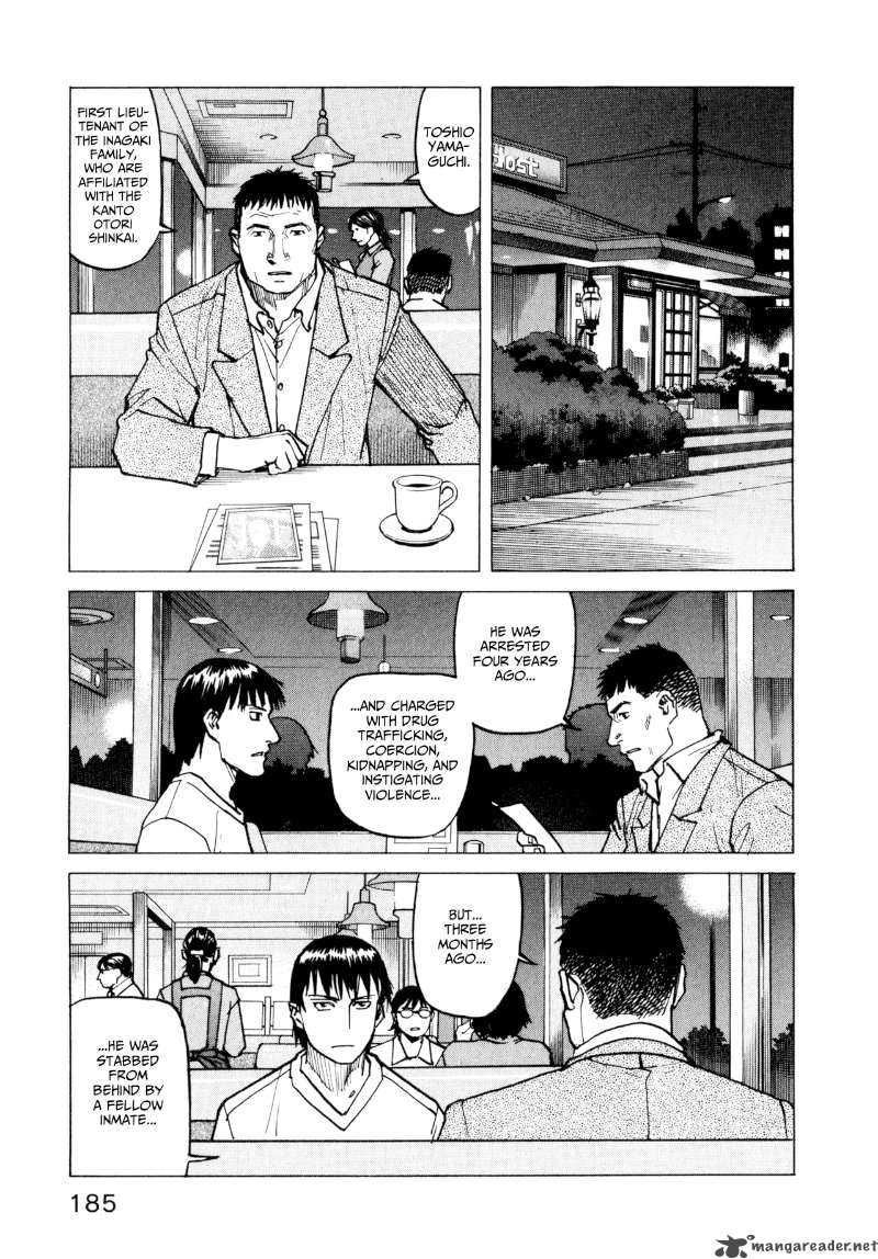All Rounder Meguru 8 9