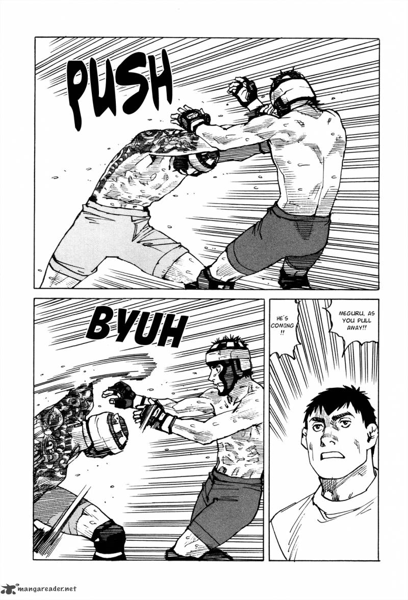 All Rounder Meguru 80 13