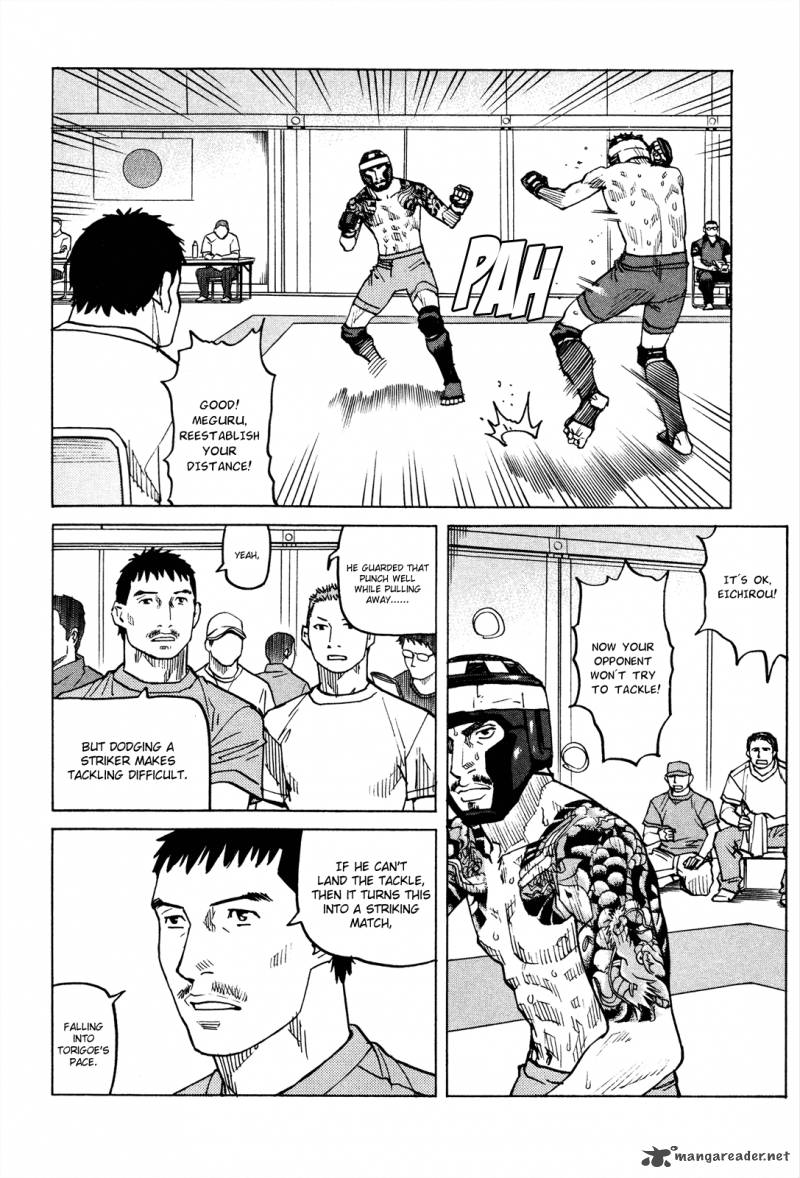 All Rounder Meguru 80 15