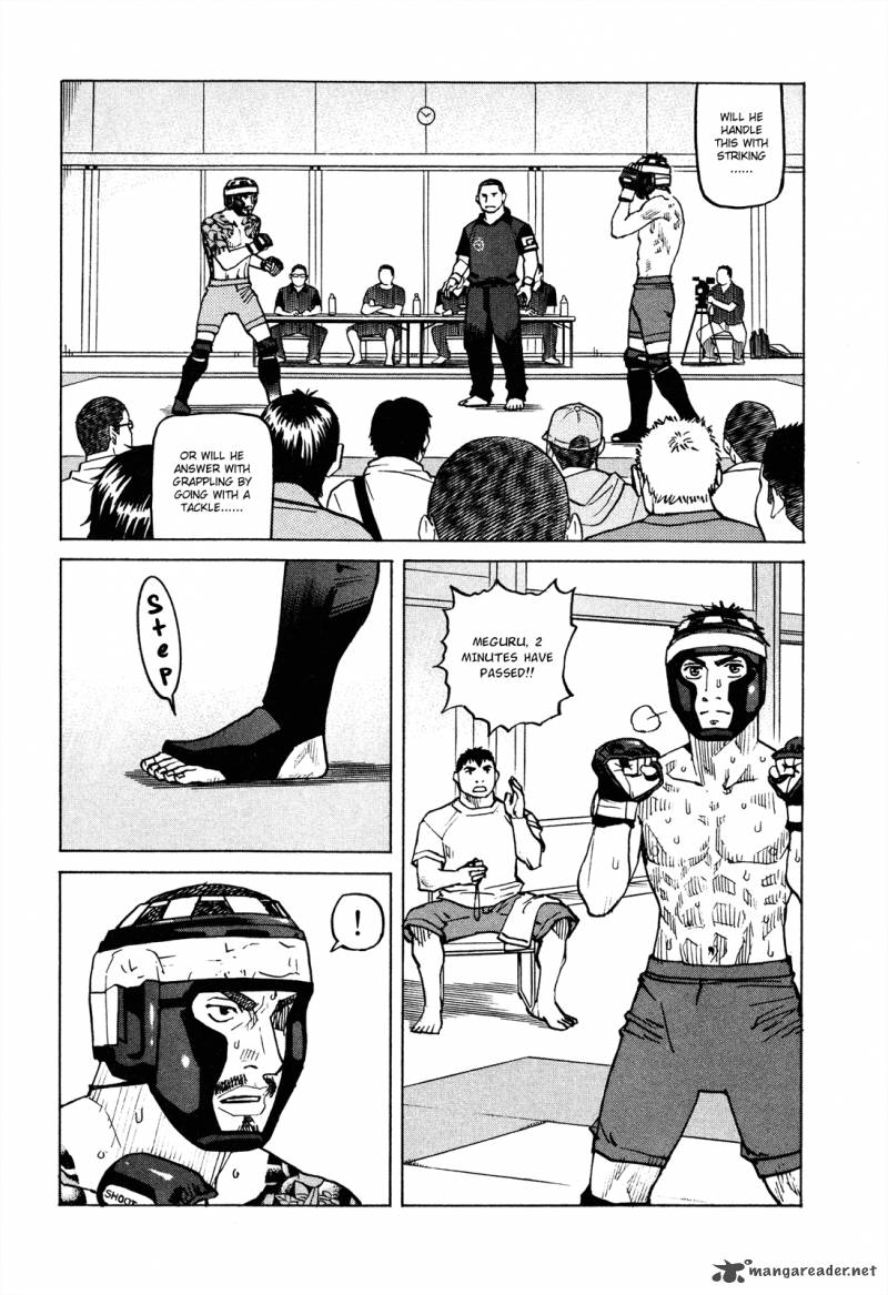 All Rounder Meguru 80 16