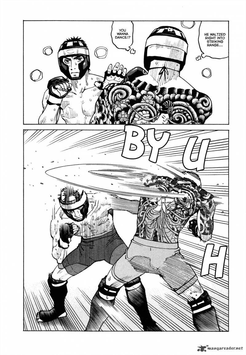 All Rounder Meguru 80 17