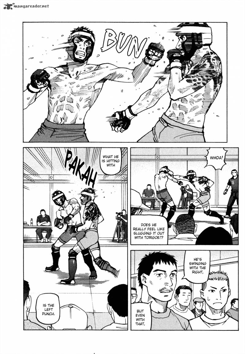 All Rounder Meguru 80 19