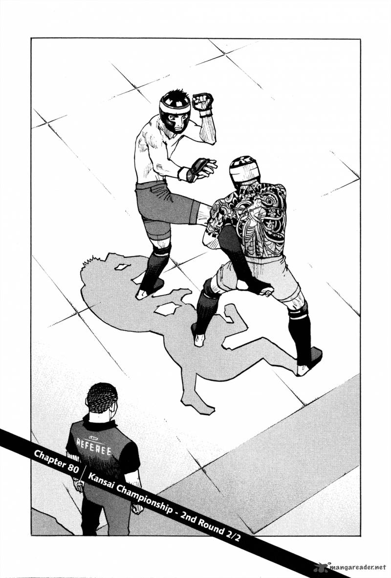 All Rounder Meguru 80 2