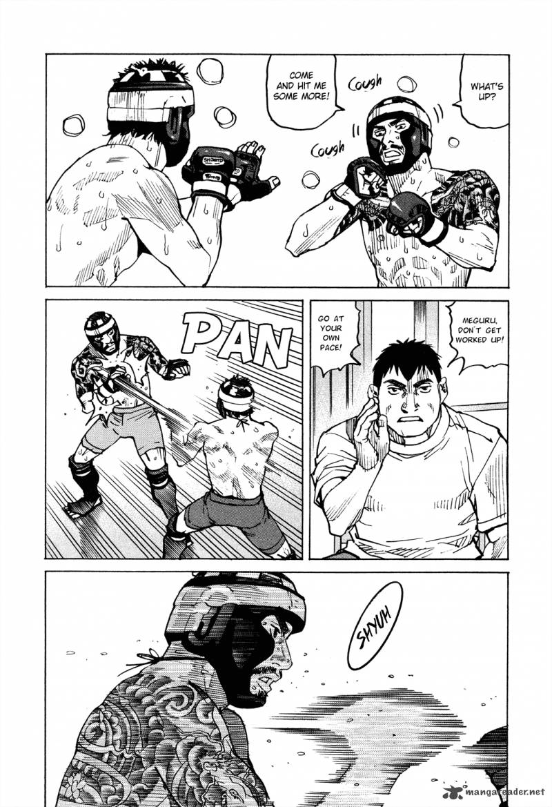 All Rounder Meguru 80 20