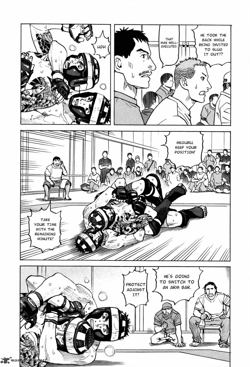 All Rounder Meguru 80 24