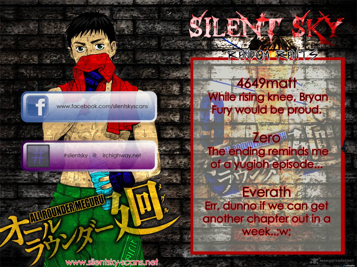 All Rounder Meguru 80 26