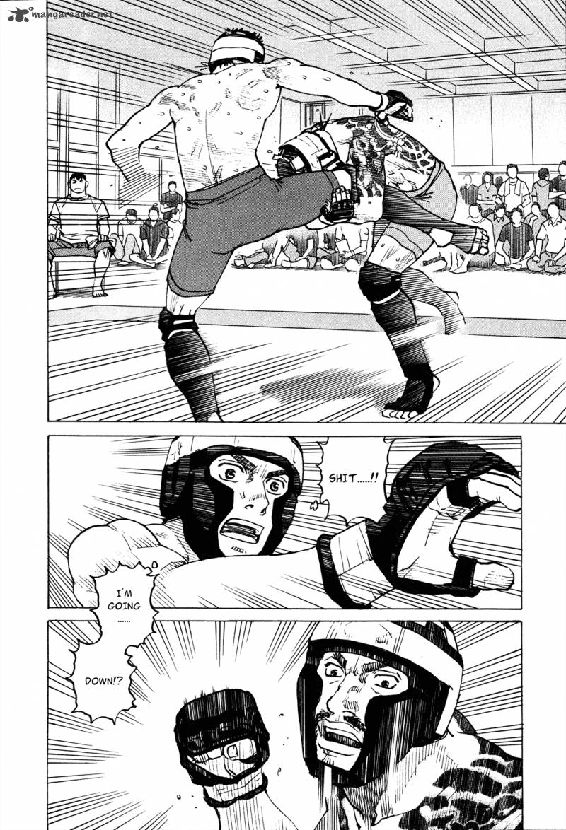 All Rounder Meguru 80 3