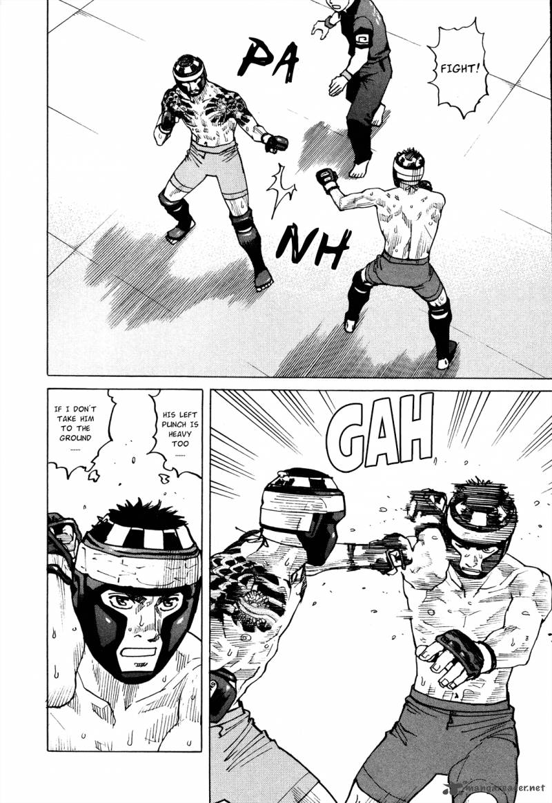 All Rounder Meguru 80 7