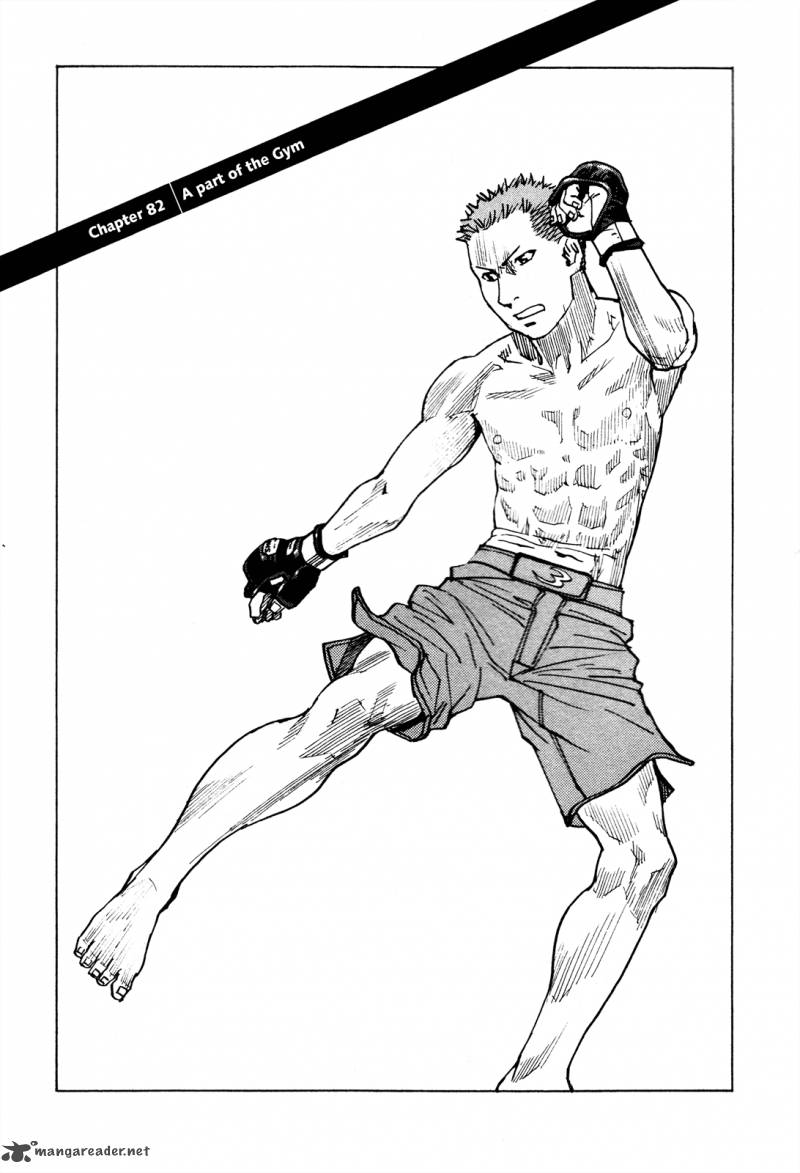All Rounder Meguru 82 2