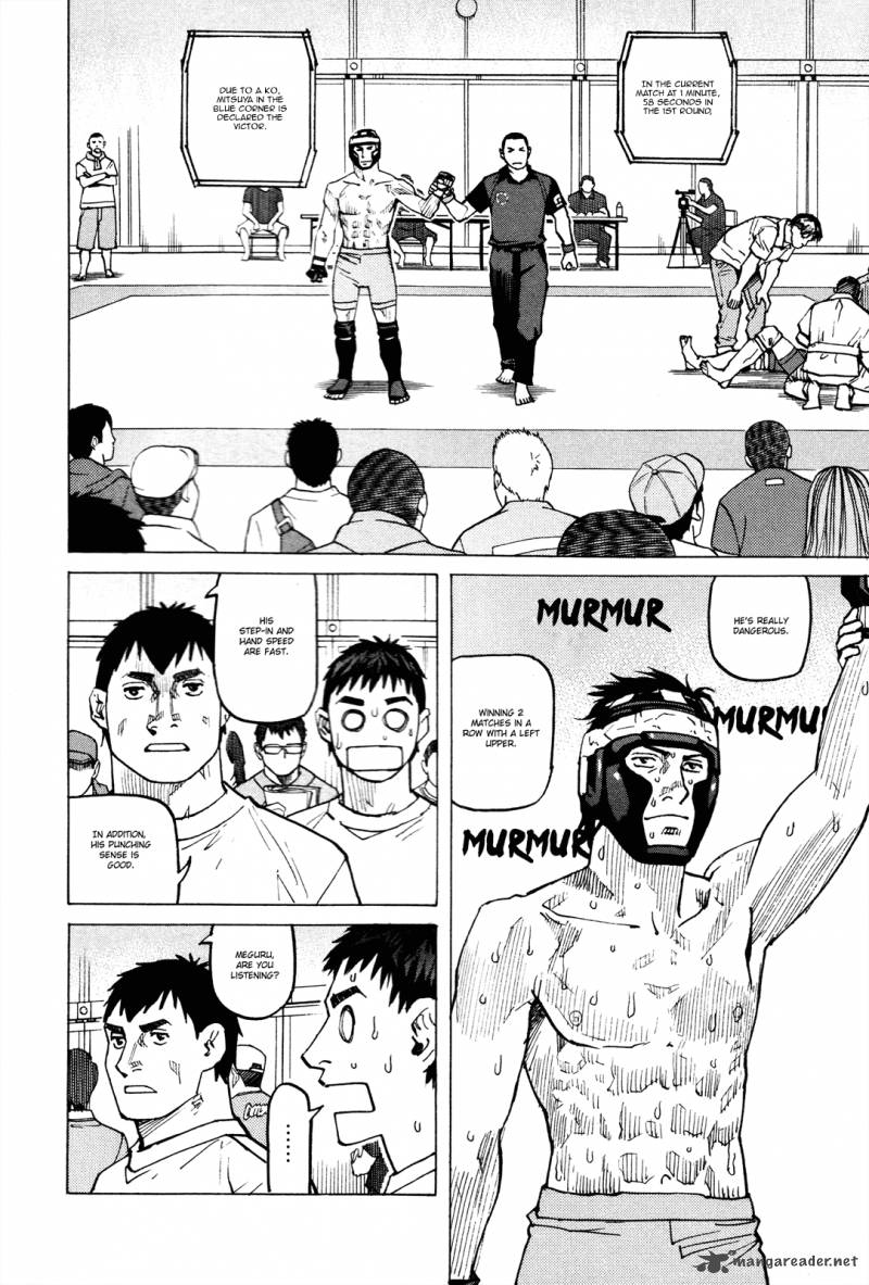 All Rounder Meguru 82 3