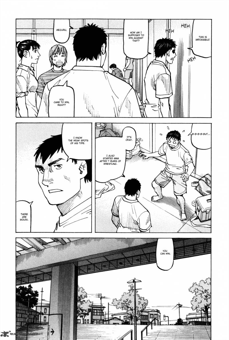 All Rounder Meguru 82 4