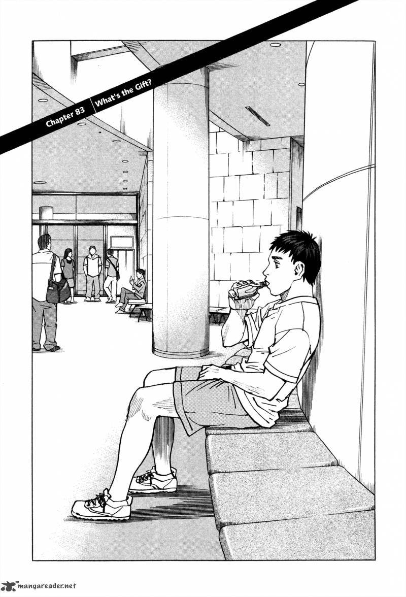 All Rounder Meguru 83 2