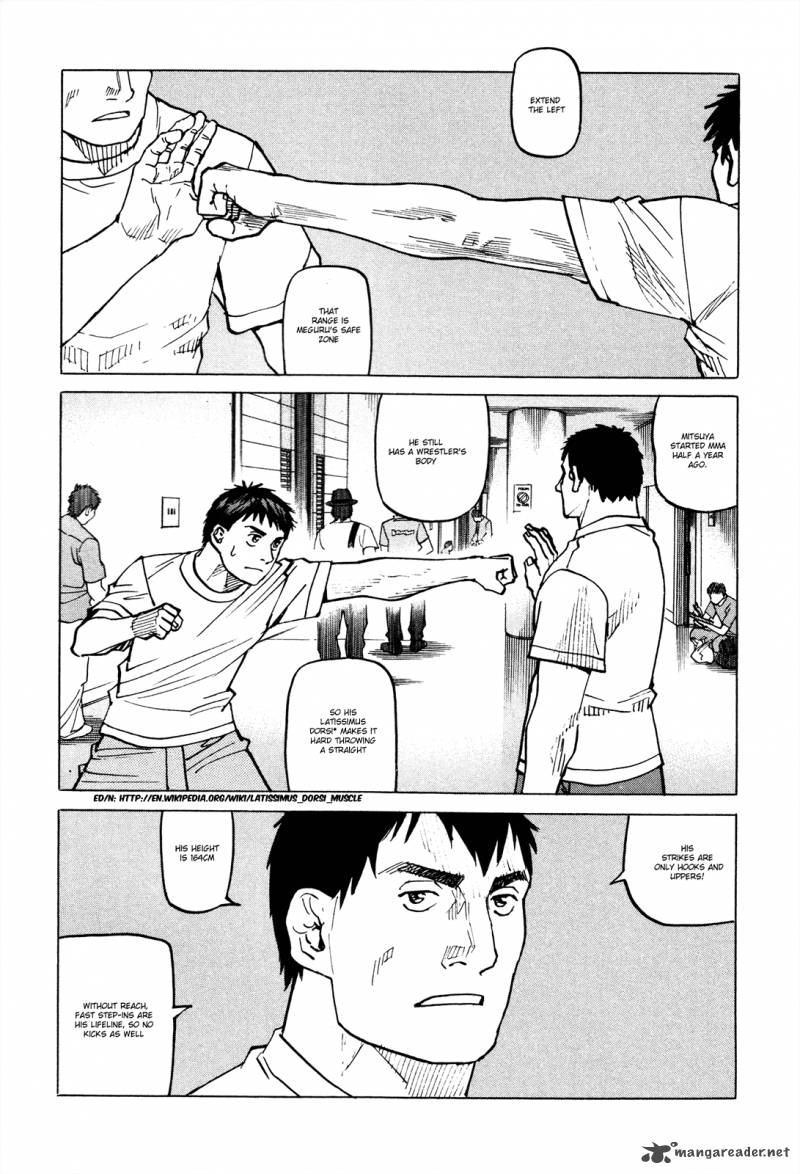 All Rounder Meguru 83 3