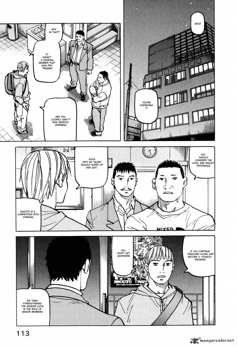 All Rounder Meguru 83 8