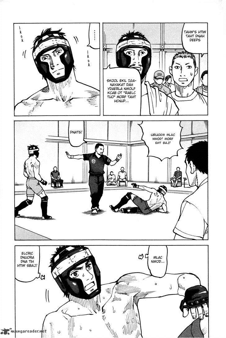 All Rounder Meguru 84 11