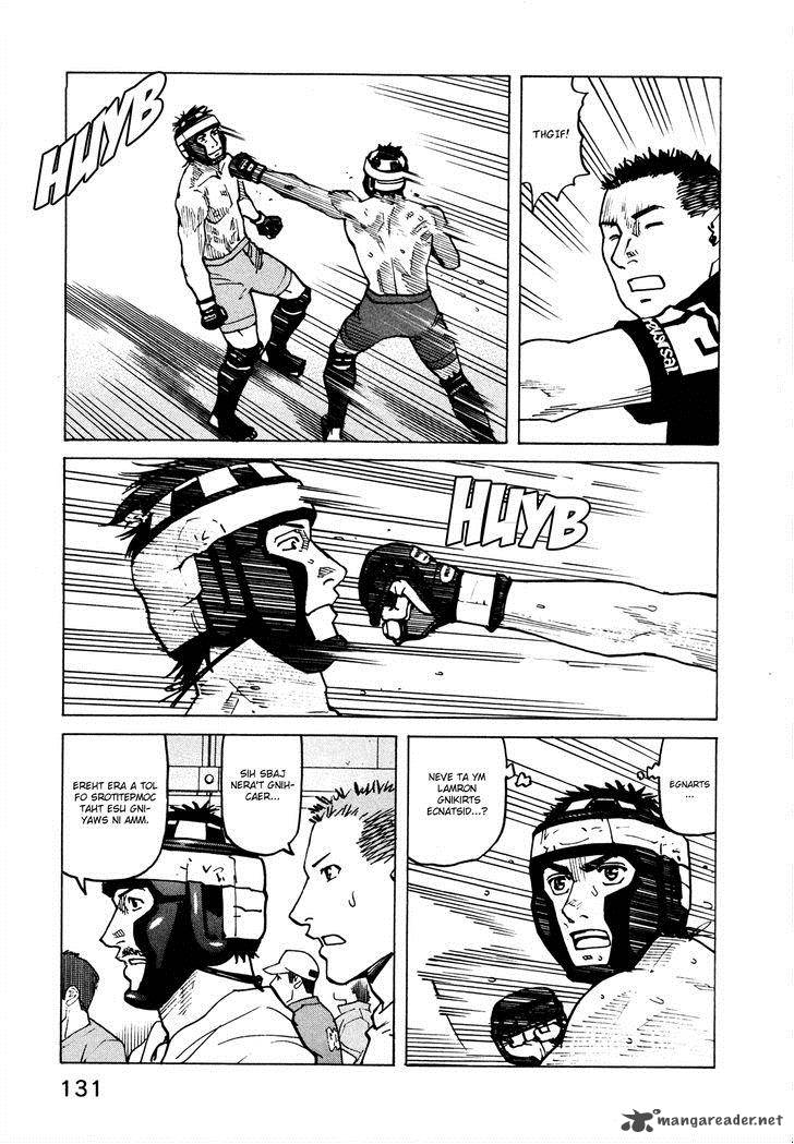 All Rounder Meguru 84 12